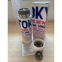 ราคา สินค้าใหม่‼️ กระติกเก็บอุณหภูมิ Uniqlo 300 ml. (22333266022)