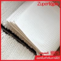 ราคา KIMBERLY CLARK (คิมเบอร์ลี่ย์-คล๊าค) 28101 กระดาษเช็ดอุตฯ 450แผ่น/ กล่อง (21095316366)