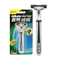 ราคา ยิลเลตต์ เวคเตอร์ ด้ามมีดโกนหนวด พร้อมใบมีด ระบบ Gillette Vector System (27524166172)