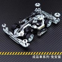 ราคา รถทามิย่าแต่งแล้ว ได้ตามภาพ SPECIAL (แถมกล่องใส่รถโชว์) Premium class Tamiya​ mimi4wd ทามิย่า​ มินิโฟวิล (41254400464)