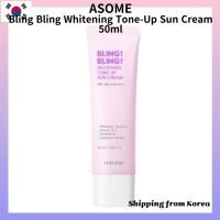 ราคา [ASOME] Bling Bling Whitening Tone-Up Sun Cream 50ml SPF50+ PA++++/Radiant Lavender-Pink Glow (42152012925)
