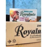 ราคา #นมถั่วเหลือง ซูเลียน รอยัลมิกซ์ ชนิดผง (สั่ง2กล่อง แถมใยอาหารหรือกาแฟ1ซอง) (18415931954)