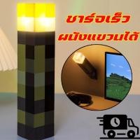 ราคา Minecraft ไฟฉาย โคมไฟอนิเมะ โคมไฟตั้งโต๊ะ LED ไฟกลางคืน USB ชาร์จ โคมไฟผนัง ไฟแต่งห้อง (26104931024)