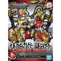 ราคา Bandai SD SANGOKU SOKETSUDEN 31 DA QIAO GUNDAM ARTEMIE / XIAO QIAO GN ARCHER 4573102583093 A7 (13708704605)