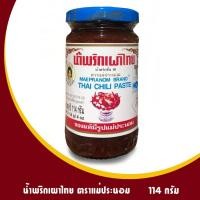 ราคา น้ำพริกเผาแม่ประนอม น้ำพริกเผา น้ำพริกเผาขวดขนาด 144 กรัม พร้อมส่ง (8623702672)