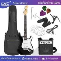 ราคา กีตาร์ไฟฟ้า กีต้าร์โปร่งไฟฟ้า กีตาร์ไฟฟ้าสำหรับมือใหม่ กีตาร์ไฟฟ้า ST ไม้เบสวู้ด จับคู่กับแอมป์ 5 W พร้อมเสียงแตก (19210740187)