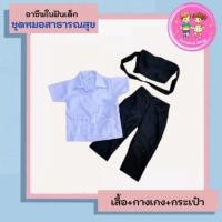 ราคา ชุดอาชีพเด็ก ชุดสาธารณสุขเด็ก ชุดหมออนามัยเด็ก ชุดคุณหมอเด็ก อาชีพในฝันเด็ก (24212524623)