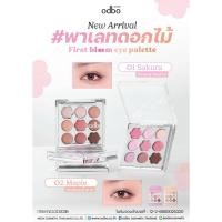 ราคา ODBO First Bloom Eye Palette อายแชโดว์ 7g (45605769258)