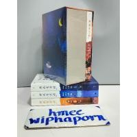 ราคา Boxset แผนลวงคดีรัก 4 เล่มจบ ติงโม่ แต่ง อ่านรายละเอียดที่ด้านล่าง นิยายจีน มือสอง คดีร้ายสุภาพบุรุษอันตราย ผลาญ ปรปักษ์ (29174165324)