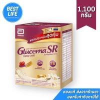 ราคา Glucerna SR วนิลา แบบกล่อง สำหรับผู้ป่วยเบาหวาน (27102933521)