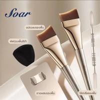 ราคา เซตแปรงลงรองพื้น PBT Premium พร้อมพาเลตต์สแตนเลส งานผิวเนียนกริบ พาเลตต์ผสมสีรองพื้นสแตนเลส (48153580893)