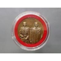 ราคา เหรียญที่ระลึก 100 ปี โรงพยาบาลกลาง เนื้อทองแดงรมดำ ปี 2548 รับประกันแท้#ของสะสม (3050749570)