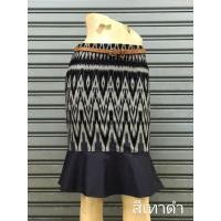 ราคา ️กระโปรง​ลายไทย​หางปลา​ผ้า​ญี่ปุ่น​ยืด​ ยาว21" (5961755175)
