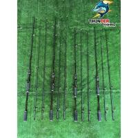 ราคา คัน Tomahawk (งานตีเหยื่อปลอม) (13393132434)