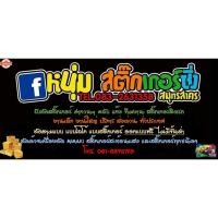 ราคา สติ๊กเกอร์ติดลายรถ รุ่น Dream Super cub 2018 สติ๊กเกอร์พิมพ์เคลือใสอย่างดี (41865511413)