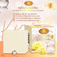 ราคา Kim New สบู่ไข่มุกผสมบัวหิมะ (1โหล / 12 ก้อน) (20013696639)