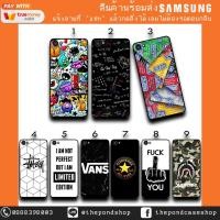 ราคา Samsung S4 S5 S6 S6edge S7 S7edge S8 S8+ S9 S9+ Art2 (1343117213)