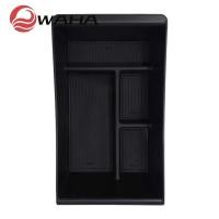 ราคา คอนโซลกลางรถคอนโซลกล่องเก็บสําหรับ Chery Tiggo 4 Pro สําหรับ Jaecoo J5 2025+ (45753388719)