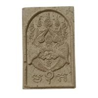 ราคา สาริกา รุ่น เมตตาธรรมครูบา ครูบากฤษณะ วัดป่าเวฬุวัน จ.นครราชสีมา (28538612359)