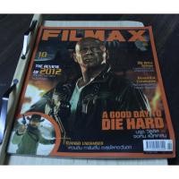 ราคา นิตยสาร Filmax 68 ปก A Good Day to Die Hard ตามสภาพ (27230791022)