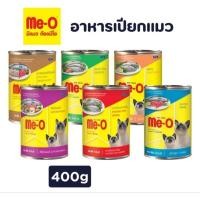 ราคา [×1กระป๋อง]Me-O Meo มีโอ อาหารแมว กระป๋อง 400 กรัม (24092030565)
