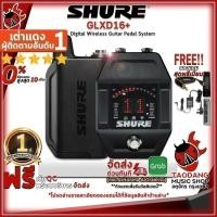 ราคา หรือรับส่วนลด 10%, Wireless Syestem Shure GLXD-16+ (23466940205)
