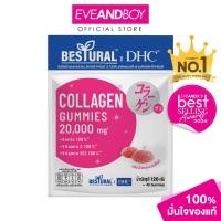 ราคา DHC X Bestural Collagen Gummy 20 Days ดีเอชซี เอ็กซ์ เบสท์เชอรัล กัมมี่คอลลาเจน 20 วัน (19385277494)