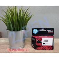 ราคา หมึกอิงค์เจ็ท สีดำ HP 680/BK [[ของแท้]] (22161590623)