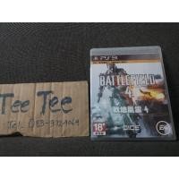 ราคา battlefield4 ps3แผ่นสวย (19308033784)