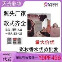 ราคา แฟชั่นขายตรงเวียดนามน้ําหอม amouag amouag Secret Collection Oracle Epic Ladies Epic Ladies Epic Ladies Aria of the Moon e96 (43028534646)