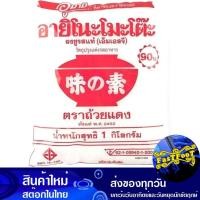 ราคา ผงชูรสแท้ 1000 กรัม อายิโนะโมะโต๊ะ Ajinomoto Real Msg (11261258789)