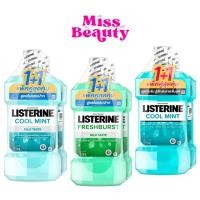 ราคา (แพ็คคู่) Listerine ลิสเตอรีน น้ำยาบ้วนปาก ขนาด 500/750 มล. (25241754662)