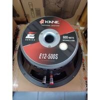 ราคา ดอกลำโพง12นิ้ว KANE E12-500S ว๊อย3นิ้ว 600W (23480195913)