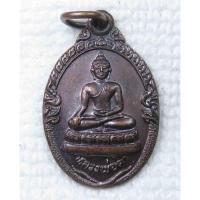 ราคา เหรียญ หลวงพ่อดำ วัดเวฬุวาศรีประสิทธิ์ อ.บางมูลนาก จ.พิจิตร (25409219607)