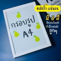 ราคา กรอบรูปA4 กรอบรูปวินเทจ ตั้งโต๊ะเเขวนผนังได้ กรอบรูปรับปริญญา กรอบรูปโมเดิร์น มีกระจก ทำจากไม้โพลี (12204846206)