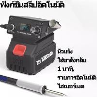 ราคา เครื่องเป่าลมร้อนบัดกรี 900W หัวแร้งฮอตแอร์แบบ จอแสดงผลดิจิตอล หัวแร้งเป่าลมร้อน ปืนลมร้อนสถานีบัดกรี ซ่อมเครื่องเชื่อม (29613833163)