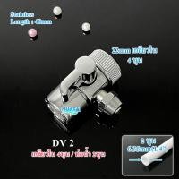 ราคา หัวกรอง หัวต่ออเนกประสงค์แบบสายรัด หัวต่อแปลงหัวก๊อกน้ำ อุปกรณ์และอะไหล่ก็อกนํ้า Universal Adapter Diverter Valve (28406378948)