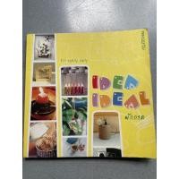 ราคา หนังสือราคาถูก IDEA IDEA (11319097640)