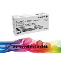 ราคา CT202329 Black Original Toner Fuji Xerox *ของแท้รับประกันศูนย์ (22043073079)
