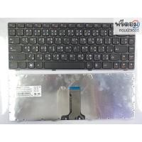 ราคา KEYBOARD IBM LENOVO คีย์บอร์ด Lenovo Z370 Z470 Z475 ภาษาไทย-อังกฤษ (5479448394)