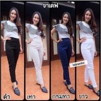 ราคา กางเกงผ้าฮานาโกะทรงขาเดฟ ผ้าฮานาโกะแท้ 100% เนื้อผ้าหนา 380g. (19761637774)