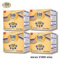 ราคา S26 Promil gold สูตร2 ขนาด 1,500 กรัมสำหรับเด็ก 6 เดือนถึง 3 ปี ยกลัง4กล่อง (26232246877)