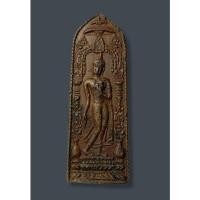 ราคา เหรียญพระลีลากำแพงนิ้ว เนื้อทองแดง หลวงพ่อดีวัดพระรูป จ. สุพรรณบุรี ปี 36 (16584252274)