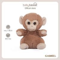 ราคา Gabriel Little Xing Xing- ตุ๊กตาลิงน้อย Xing Xing สีน้ำตาลทอง ที่จะพาคุณออกไปสนุกและมอบความอบอุ่นให้คุณทุกที่ที่คุณไป (53856305264)