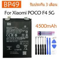 ราคา Original แบตเตอรี่ Xiaomi POCO F4 5G battery 【BP49 】4500mAh รับประกัน 3 เดือน (22800676188)