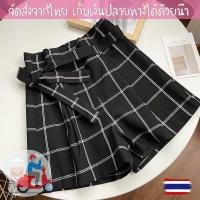 ราคา พร้อมส่ง กางเกงขาสั้นลายตาราง สีดำ มีผ้าผูกเอว (6328483435)