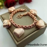 ราคา #​สร้อยข้อมือเศษนากแท้น้ำหนัก3บาท (16145558677)