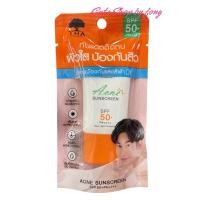 ราคา ฑาบายน้องฉัตร กันแดดน้องฉัตร ติดทน THA Acne Sunscreen SPF50+ ครีมกันแดด กันแดดฑา กันแดดน้องฉัตร กันแดดคุมสิว ลดสิว (23725393358)