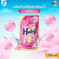 ราคา Haby ผลิตภัณฑ์ซักผ้า ULTRAWASH น้ำยาซักผ้า กลิ่น Sparkling Heart สูตรเข้มข้น หอม สะอาด ไม่ทิ้งคราบขาว ขนาด 700ml. (28040772286)