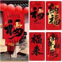 ราคา ป้ายแบนเนอร์เทศกาล 2026 ป้ายแขวนปีใหม่แบบดั้งเดิม DIY สไตล์จีนสีแดงมงคล อวยพรดี ตกแต่งเฉลิมฉลองตรุษจีน (50104866572)